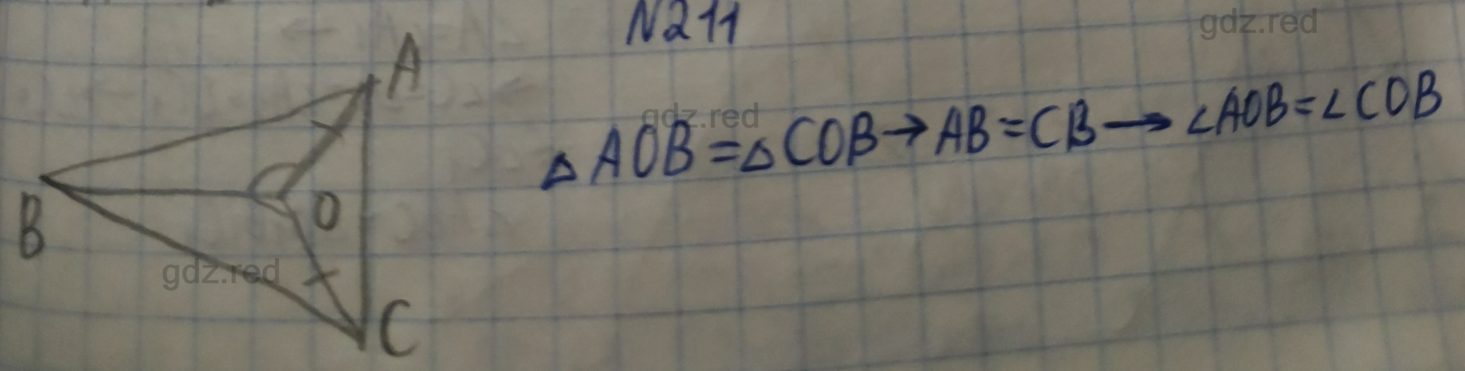 Номер 211- ГДЗ по Геометрии 7 класс Учебник Мерзляк, Якир, Полонский - ГДЗ  РЕД