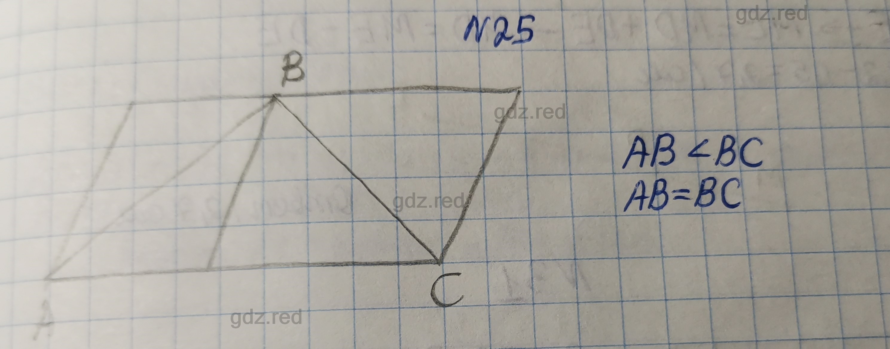 Номер 25- ГДЗ по Геометрии 7 класс Учебник Мерзляк, Якир, Полонский - ГДЗ  РЕД
