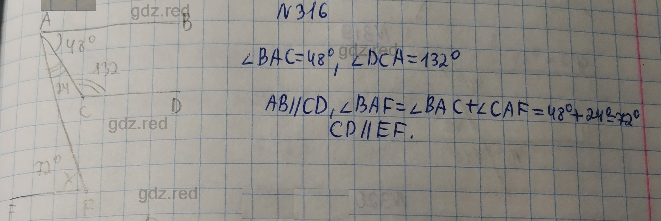 Номер 316- ГДЗ по Геометрии 7 класс Учебник Мерзляк, Якир, Полонский - ГДЗ  РЕД