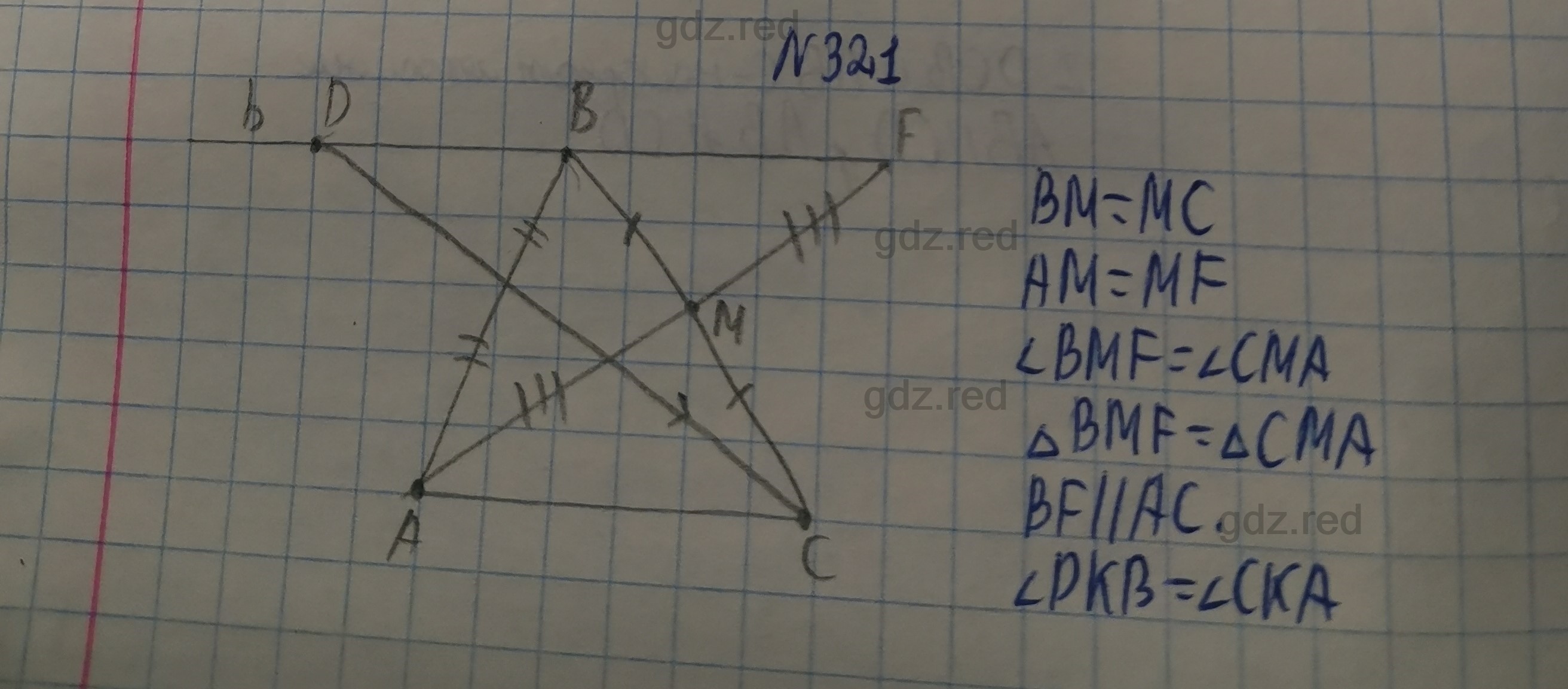 Номер 321- ГДЗ по Геометрии 7 класс Учебник Мерзляк, Якир, Полонский - ГДЗ  РЕД