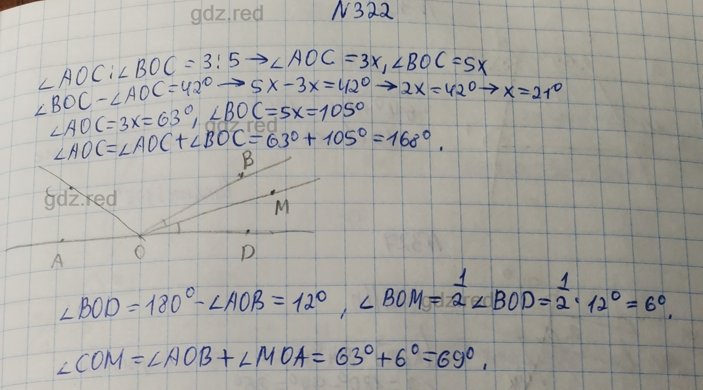 Номер 322- ГДЗ по Геометрии 7 класс Учебник Мерзляк, Якир, Полонский - ГДЗ  РЕД