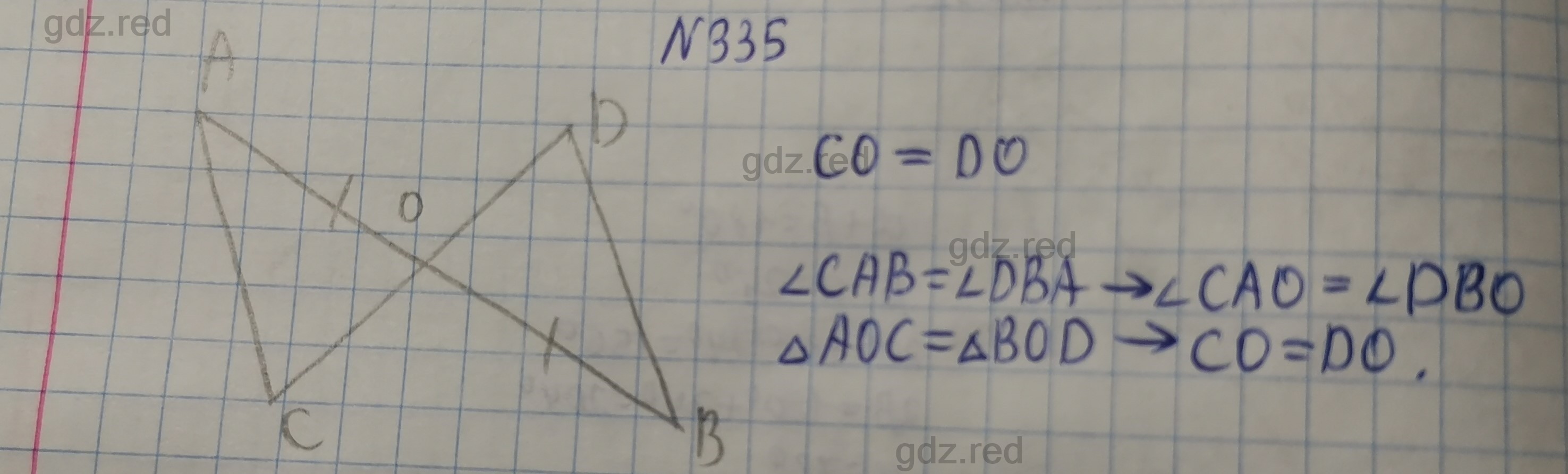 Номер 335- ГДЗ по Геометрии 7 класс Учебник Мерзляк, Якир, Полонский - ГДЗ  РЕД