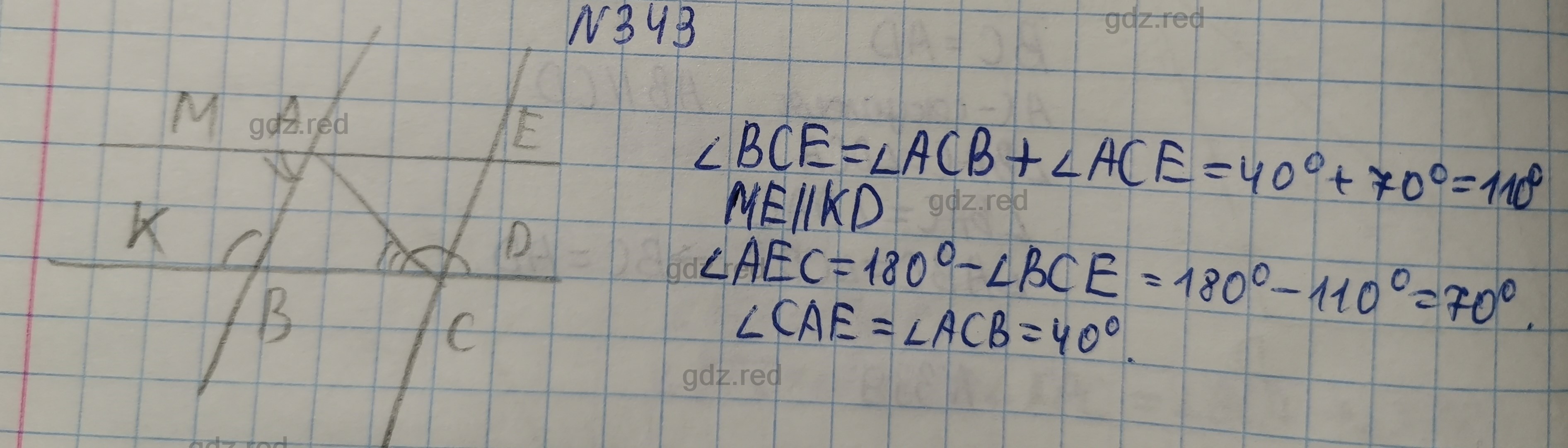 Номер 343- ГДЗ по Геометрии 7 класс Учебник Мерзляк, Якир, Полонский - ГДЗ  РЕД