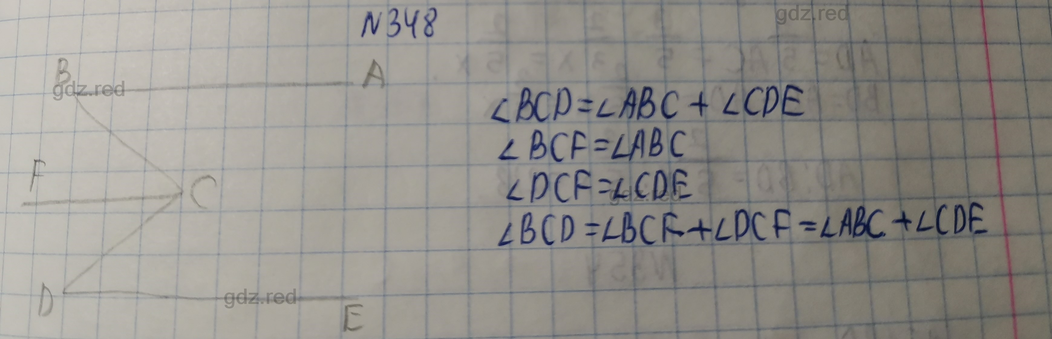 Номер 348- ГДЗ по Геометрии 7 класс Учебник Мерзляк, Якир, Полонский - ГДЗ  РЕД