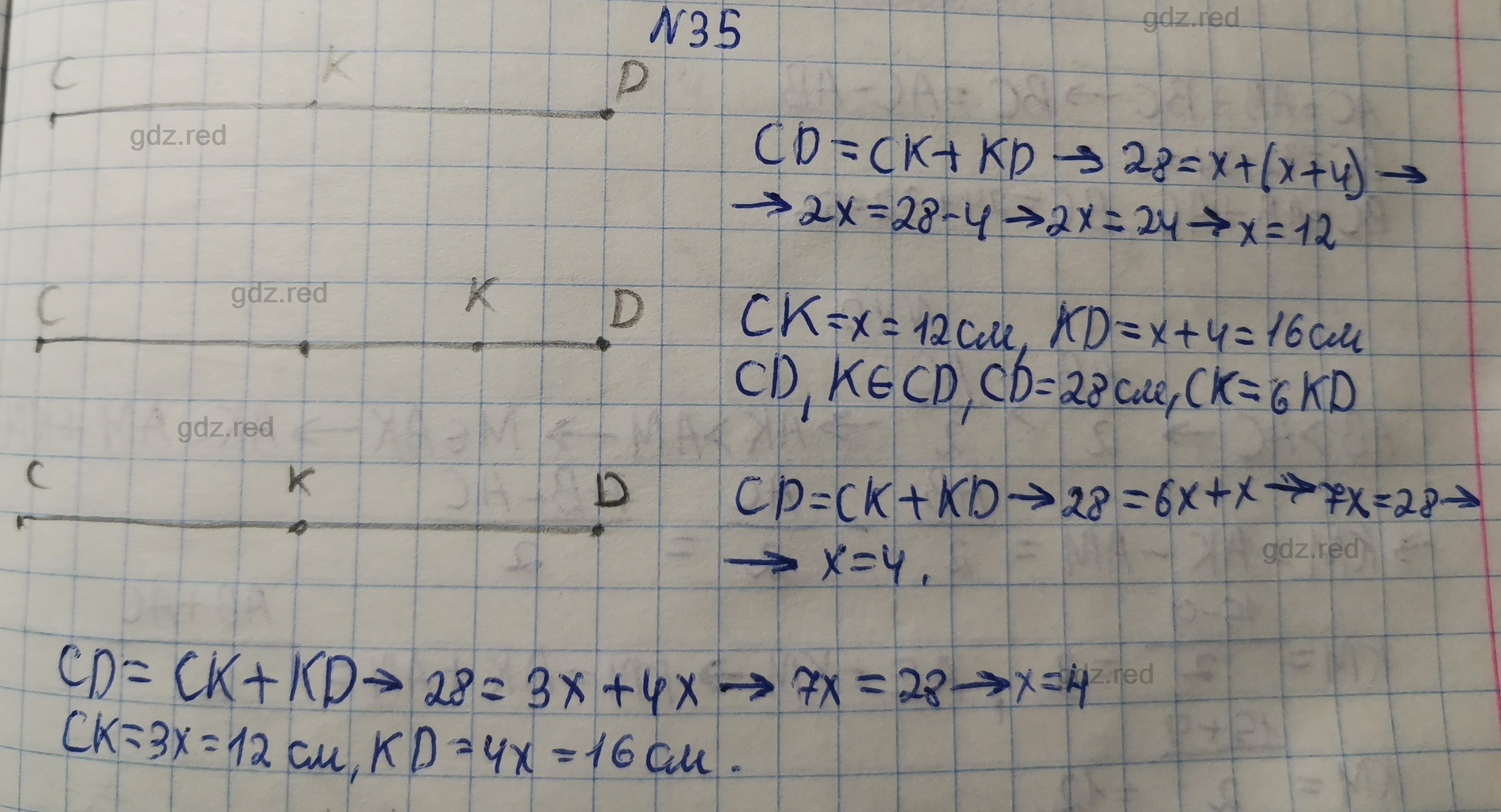 Номер 35- ГДЗ по Геометрии 7 класс Учебник Мерзляк, Якир, Полонский - ГДЗ  РЕД