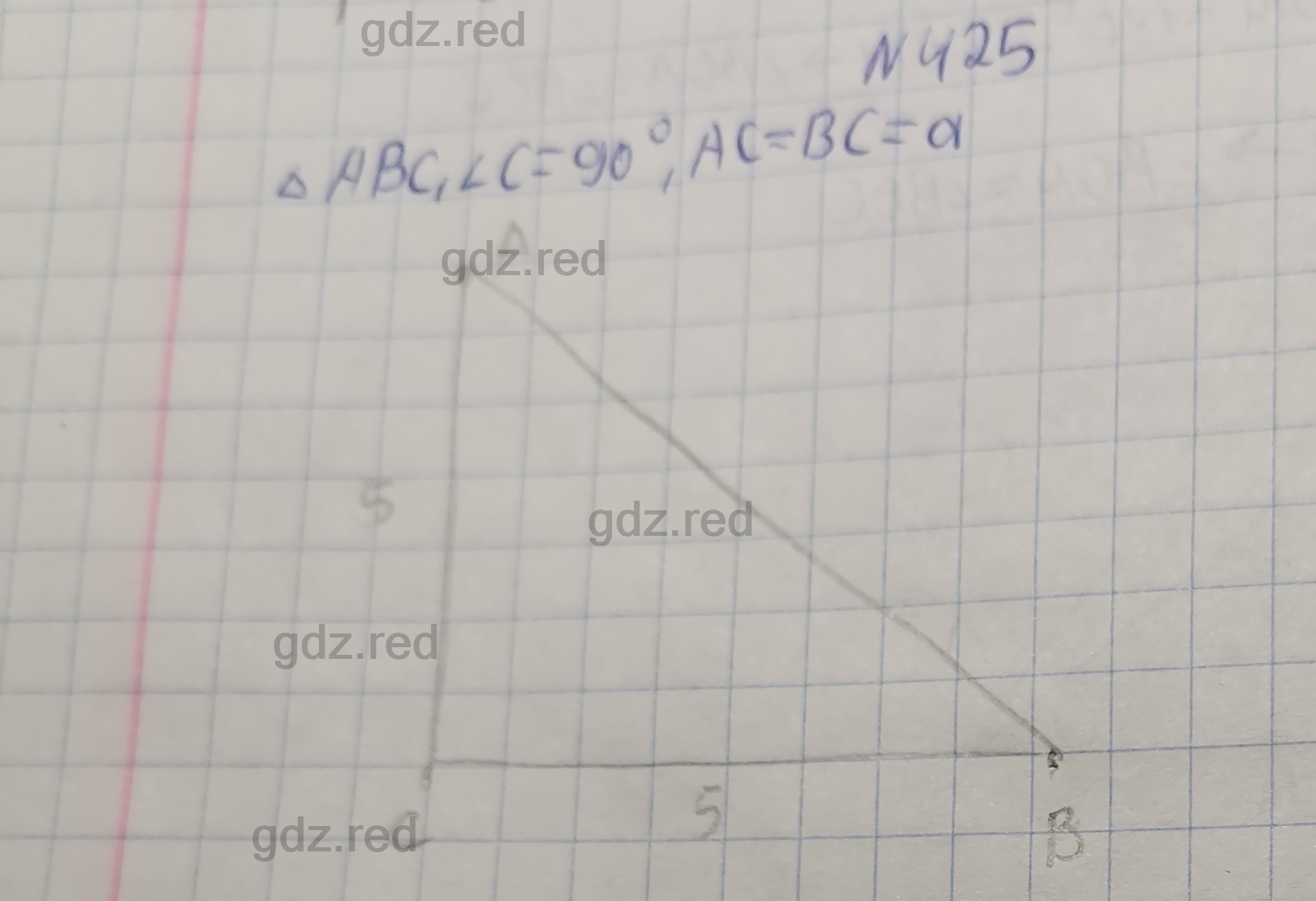 Номер 425- ГДЗ по Геометрии 7 класс Учебник Мерзляк, Якир, Полонский - ГДЗ  РЕД