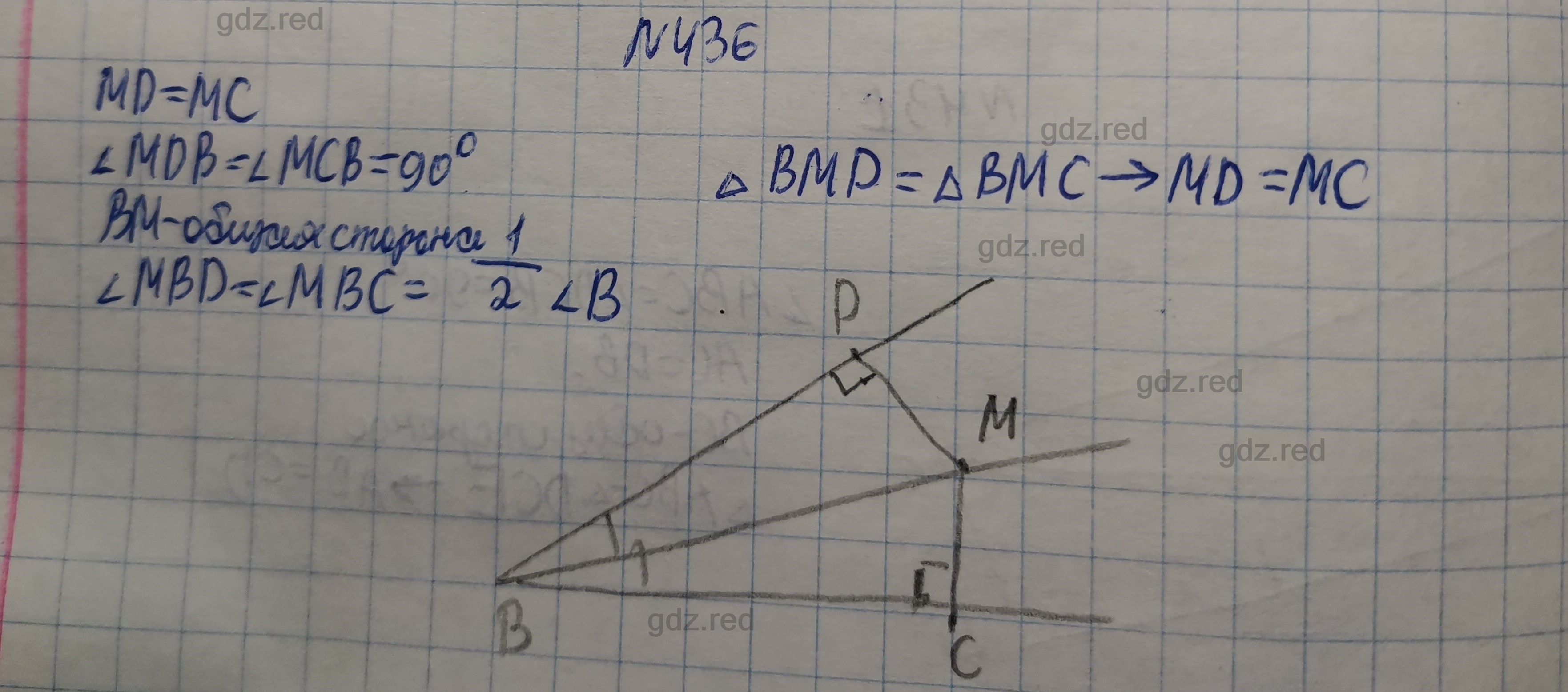 Номер 436- ГДЗ по Геометрии 7 класс Учебник Мерзляк, Якир, Полонский - ГДЗ  РЕД
