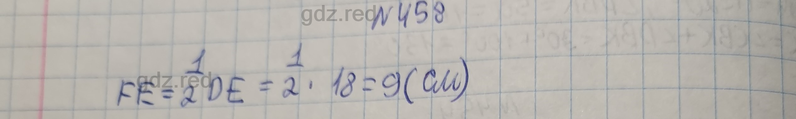 Номер 458- ГДЗ по Геометрии 7 класс Учебник Мерзляк, Якир, Полонский - ГДЗ  РЕД