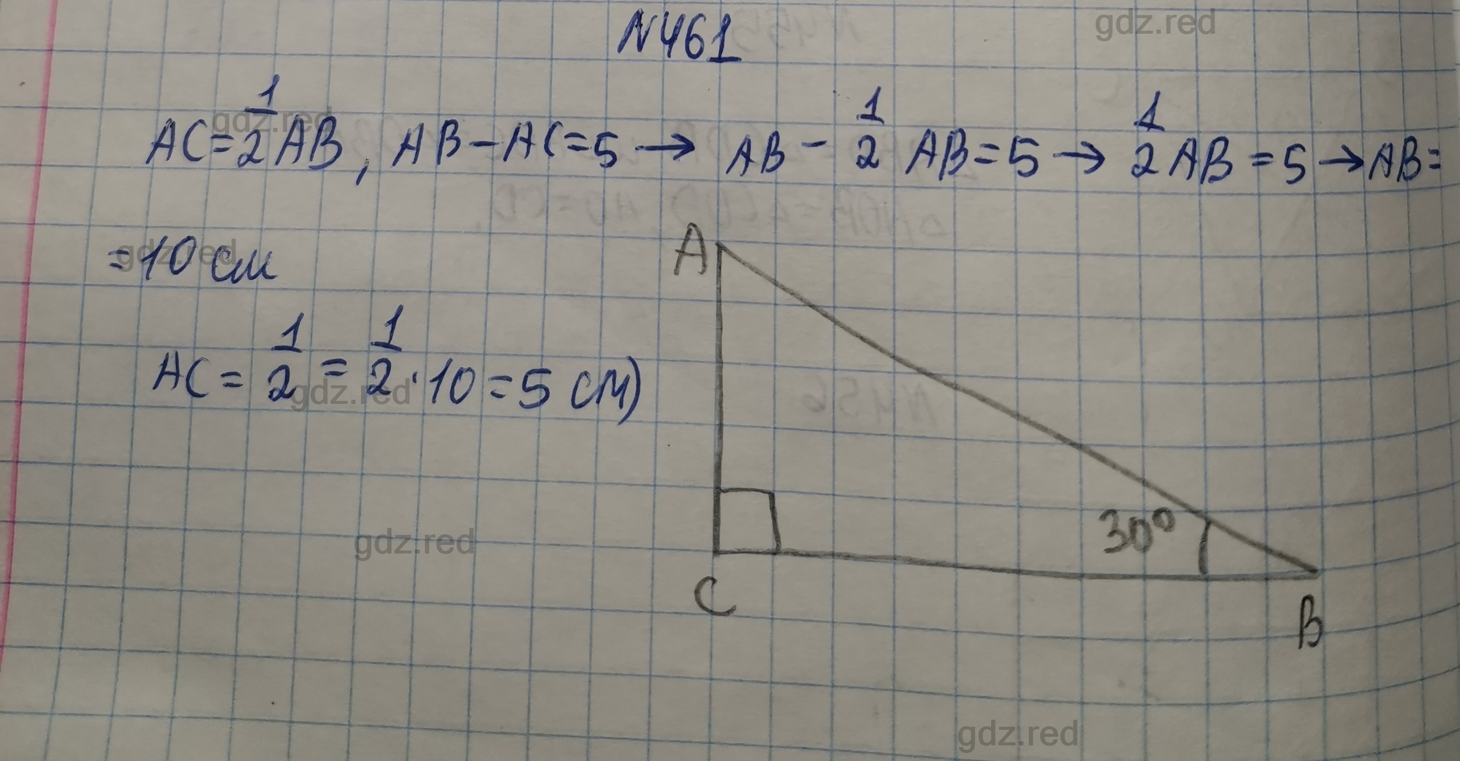 Номер 461- ГДЗ по Геометрии 7 класс Учебник Мерзляк, Якир, Полонский - ГДЗ  РЕД