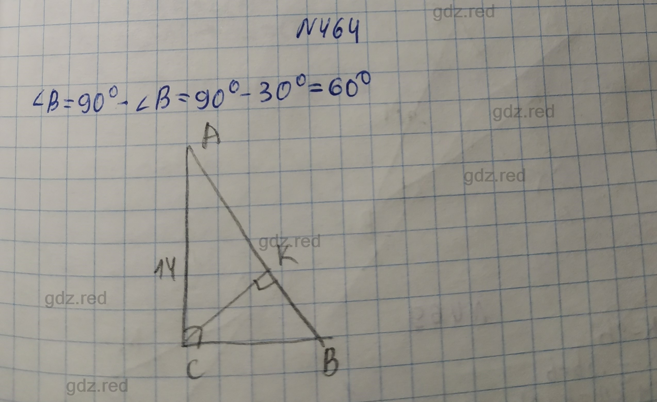 Номер 464- ГДЗ по Геометрии 7 класс Учебник Мерзляк, Якир, Полонский - ГДЗ  РЕД