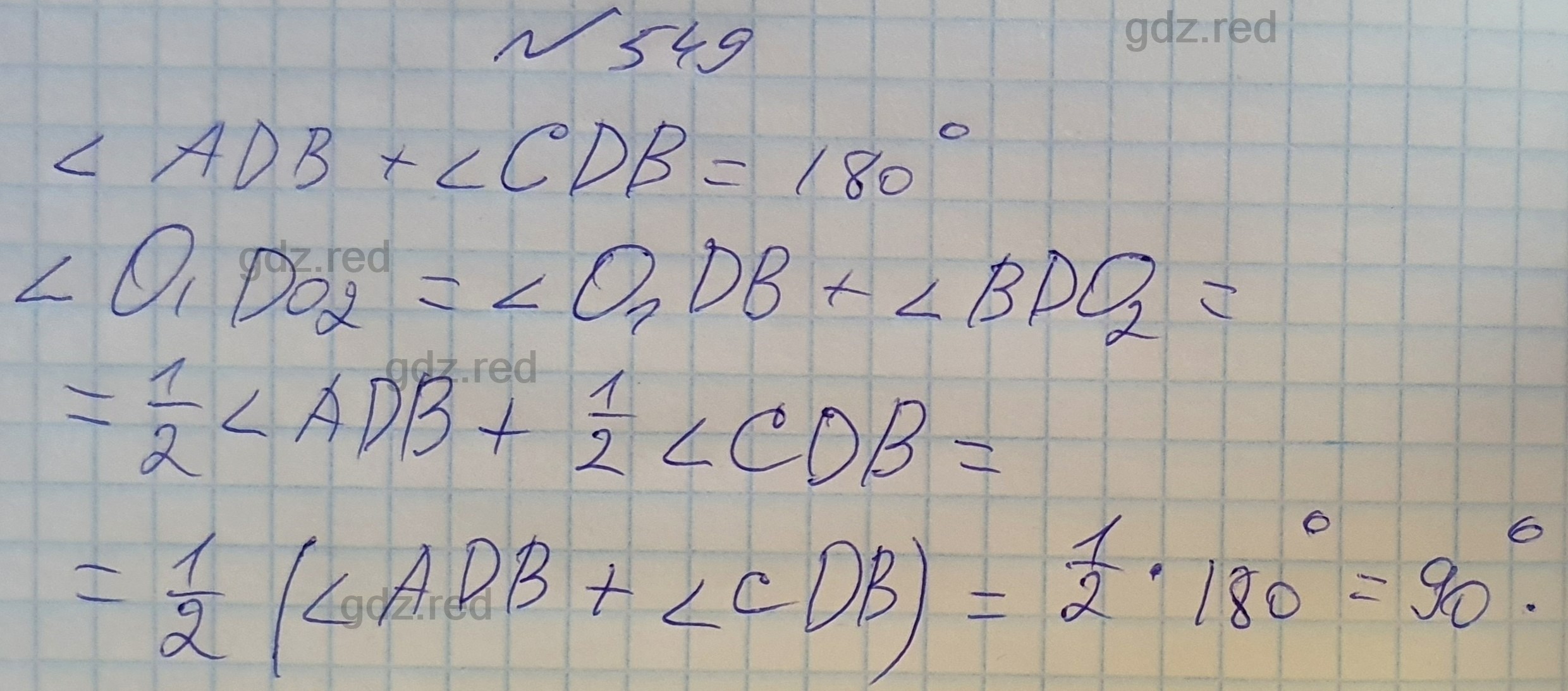 Номер 549- ГДЗ по Геометрии 7 класс Учебник Мерзляк, Якир, Полонский - ГДЗ  РЕД