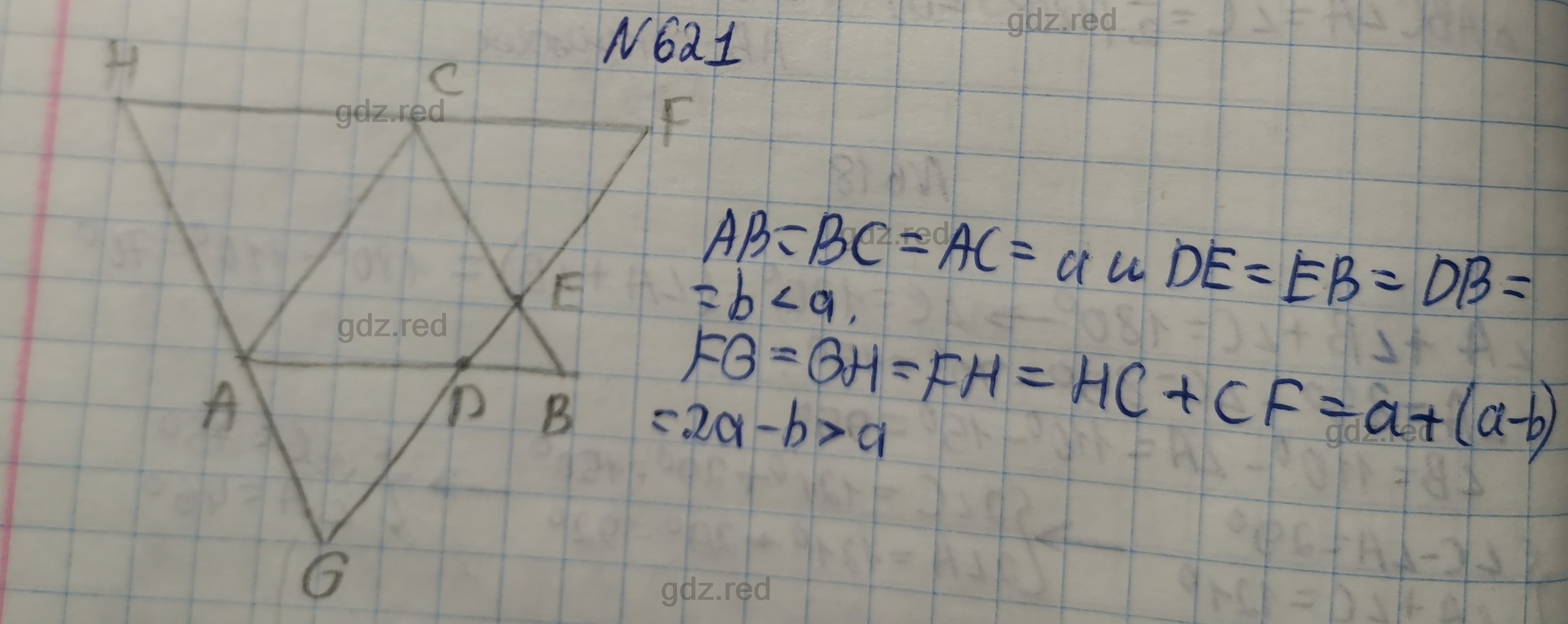 Номер 621- ГДЗ по Геометрии 7 класс Учебник Мерзляк, Якир, Полонский - ГДЗ  РЕД