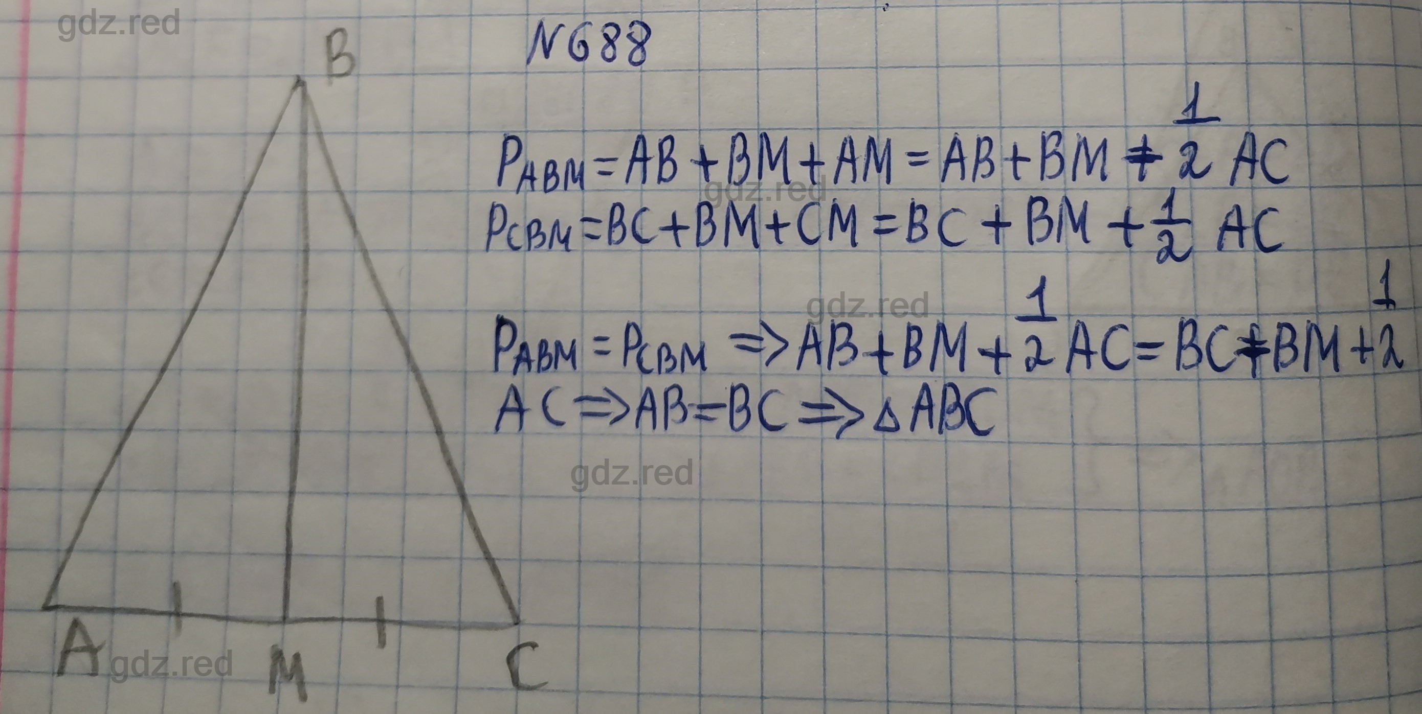 Номер 688- ГДЗ по Геометрии 7 класс Учебник Мерзляк, Якир, Полонский - ГДЗ  РЕД