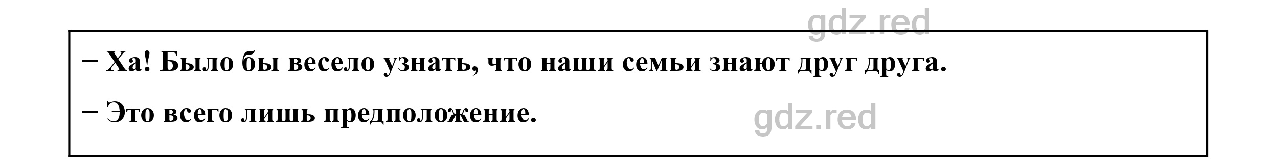 Страница 121- ГДЗ Английский язык 8 класс Учебник Биболетова, Трубанева -  ГДЗ РЕД