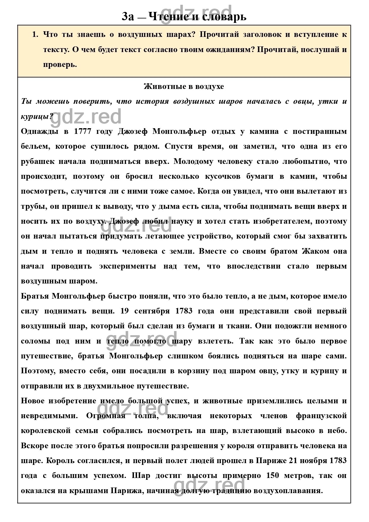 Страница 42 - ГДЗ по Английскому языку для 8 класса Учебник Ваулина, Дули,  Подоляко, Эванс Spotlight - ГДЗ РЕД