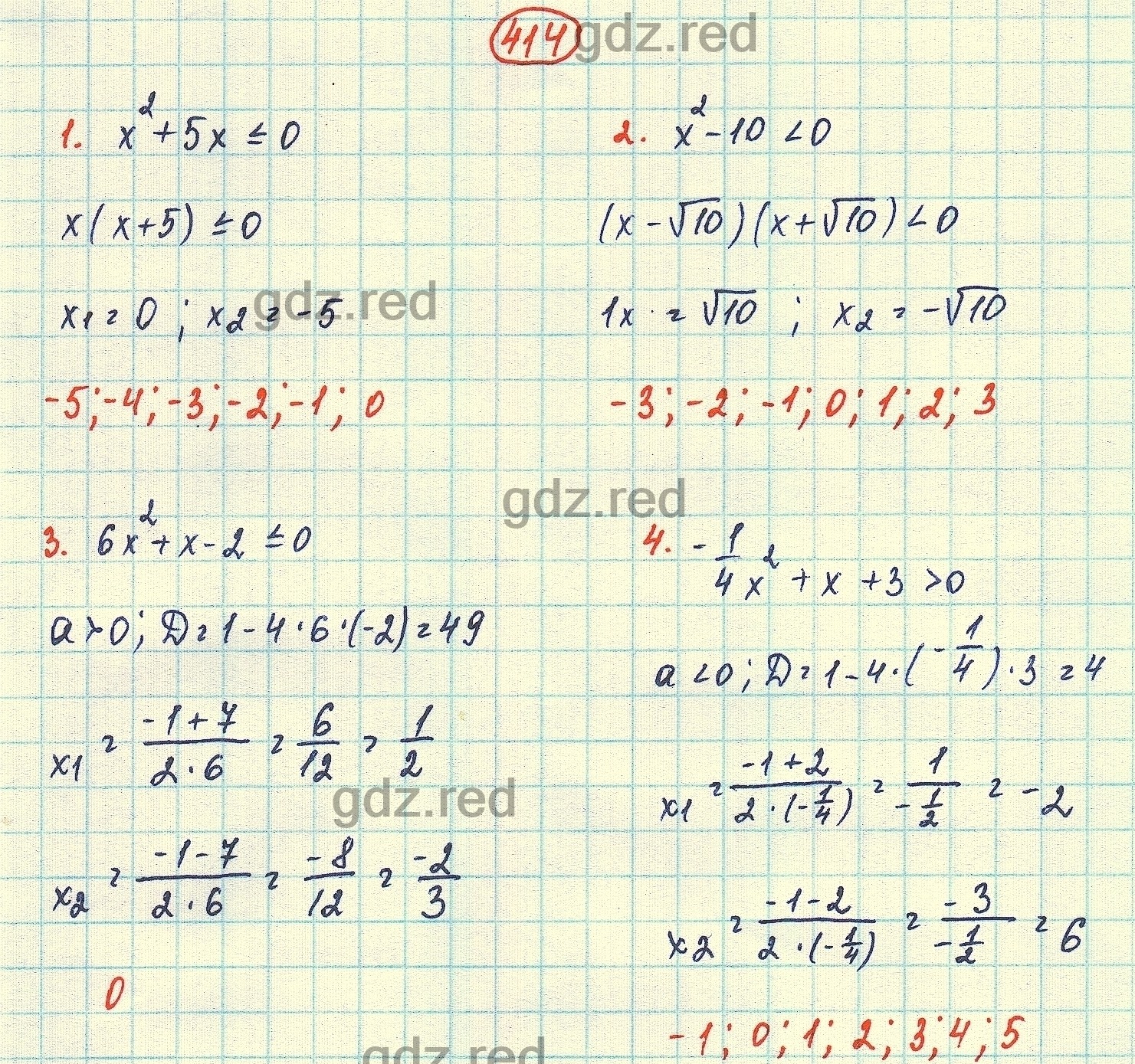 Номер 414 - ГДЗ по Алгебре для 9 класса Учебник Мерзляк, Якир, Полонский -  ГДЗ РЕД