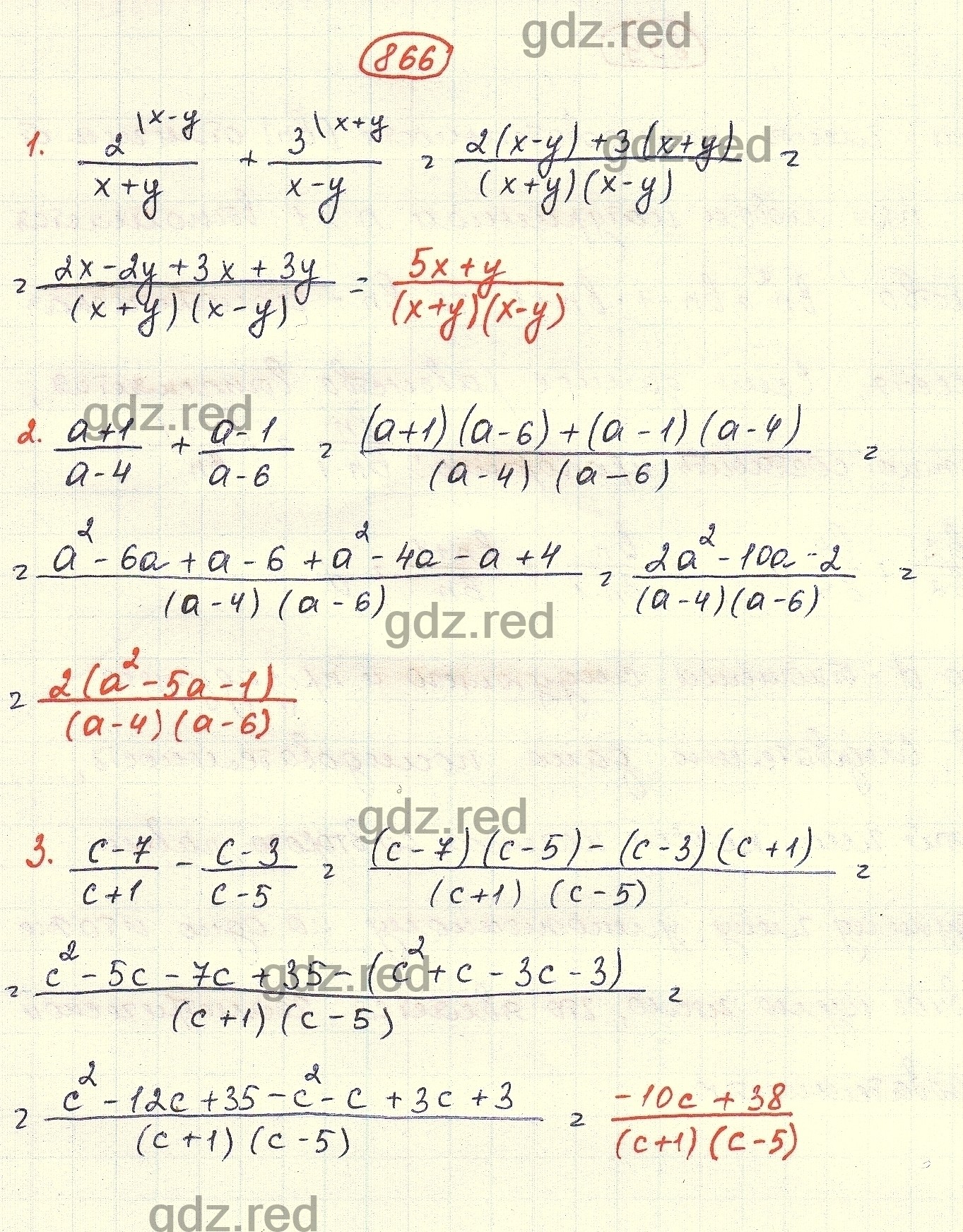 Номер 866 - ГДЗ по Алгебре для 9 класса Учебник Мерзляк, Якир, Полонский -  ГДЗ РЕД