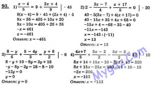 Найти ответ по алгебре. Упражнения по математике 7 класс. Математика 7 класс упражнения. Алгебра Колягин 7 класс упражнение 93. Гдз по алгебре за 7 класс.
